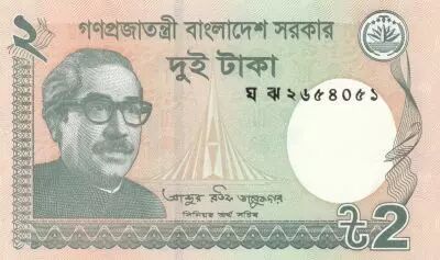 Bangladesh 2 Taka - M. Rahman - Monument - 2021