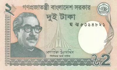Bangladesh 2 Taka - M. Rahman - Monument - 2022