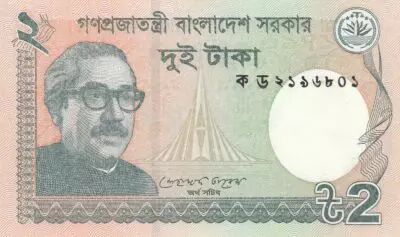 Bangladesh 2 Taka M. Rahman - Monument - 2011