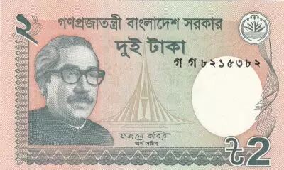 Bangladesh 2 Taka M. Rahman - Monument - 2013