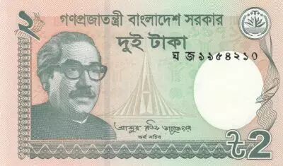 Bangladesh 2 Taka M. Rahman - Monument - 2018
