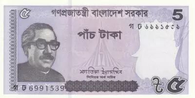 Bangladesh 5 Taka - Muhibur Rahman, Building - 2022