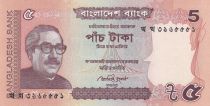 Bangladesh 5 Taka 2012 - Muhibur Rahman