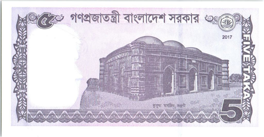 UNC World Currency 2017 BANGLADESH 5 Taka P-NEW 