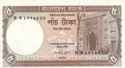 Bangladesh 5 Taka Mosqu�e Kushumba - Usines - 2009