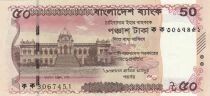 Bangladesh 50 Taka - Ahsan Manzil - peinture de Shilpacharya Zainul Abedin - 2025