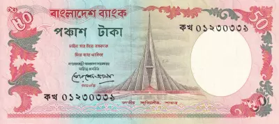 Bangladesh 50 Taka - Monument national Savar - 1987 - P.28