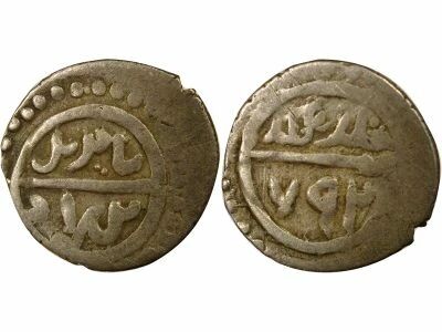 Bayezid I - Silver Ak�e - 792 AH (1389 / 1402)