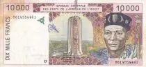 BCEAO 10000 Francs - Pont de liane  - 1996 - Lettre D (Mali) - P.414Dd