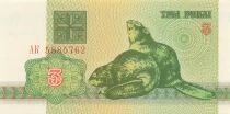Belarus 3 Roubles - Beavers - 1992 - P.3