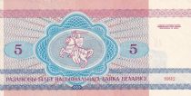 Belarus 5 Rubles - Wolf - 1992 - UNC - P.3
