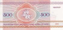 Belarus 500 Rubles - Building - 1992 - UNC - P.10
