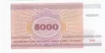 Belarus 5000  Rubles - City of Minsk - 1998