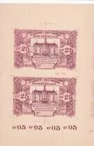 B&eacute;lgica Sheet - 25 Cents - Necessity banknote of St Josse-Ten-Noode - Proof recto