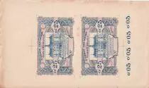 Belgien Sheet - 25 Cents - Necessity banknote of St Josse-Ten-Noode - Proof recto