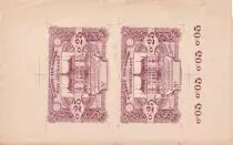 Belgique Planche non d&eacute;coup&eacute;e - 25 Centimes - Billet de n&eacute;cessit&eacute; de St Josse-Ten-Noode - Epreuve recto