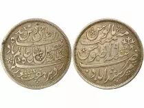 Bengal, Shah Alam II - Silver Rupee - 1830 / 1833 Calcutta