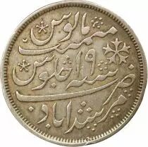 Bengal, Shah Alam II - Silver Rupee - 1830 / 1833 Calcutta