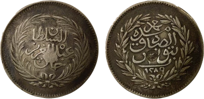 Beylik of Tunis, Sadok Bey - Countermarked 2 Silver Rial  - 1878