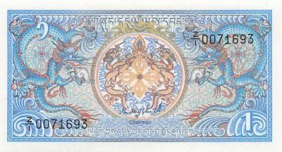 Bhutan 1 Ngultrum - ND (1986) - Replacement - P.12a