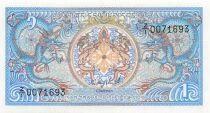 Bhutan 1 Ngultrum - ND (1986) - Replacement - P.12a