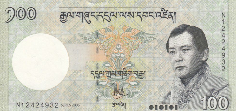 BHUTAN 100 NGULTRUM P18 B 1992 2 PREFIX UNC KING DRAGON CURRENCY MONEY BANK NOTE 