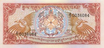 Bhutan 5 Ngultrum - ND (1985-92) - Replacement - P.14a