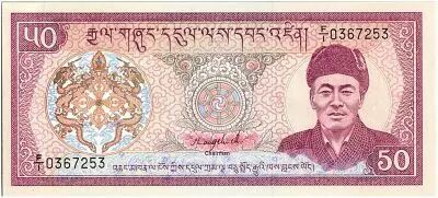 Bhutan 50 Ngultrum,  Jigme Dorji Wangchuk - 1986 - P.17 a
