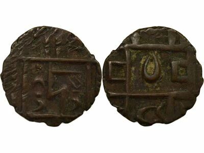 Bhutan Che-Tam, IIIrd Period, Sa left - 1865 / 1900