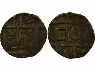 Bhutan Che-Tam, IIIrd Period, Sa left - 1865 / 1900