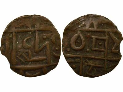 Bhutan Che-Tam, IIIrd Period, Sa left - 1865 / 1900