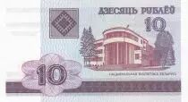 Bielorussia 10 Roubles - National Library - 2000