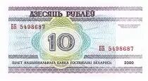 Bielorussia 10 Rublei - 2000 - P.23