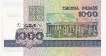 Bielorussia 1000 Roubles - Sciences Academy - 1998 - UNC - P.16