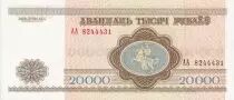 Bielorussia 20000 Roubles - National bank - Pagonya - 1994 - AU - P.13