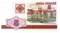 Bielorussia 5 Roubles Minsk lower city - 2000