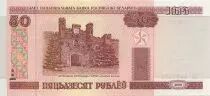 Bielorussia 50 Roubles Brest&acute;s tower - 2000