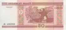 Bielorussia 50 Roubles Brest&acute;s tower - 2000
