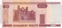 Bielorussia 50 Roubles Brest\'s tower - 2010 - Denommination ??????????