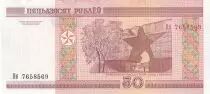 Bielorussia 50 Roubles Brest\'s tower - 2010 - Denommination ??????????