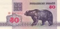Bielorussia 50 Rubles - Bear - 1992 - P.7
