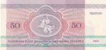 Bielorussia 50 Rubles - Bear - 1992 - P.7