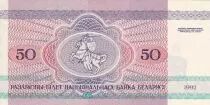 Bielorussia 50 Rubles - Bear - 1992 - UNC - P.7