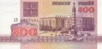 Bielorussia 500 Rubles - Building - 1992 - UNC - P.10