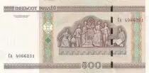 Bielorussia 500 Rubles Palace of Culture in Minsk - 2011 - Serial Ca