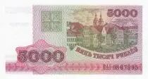 Bielorussia 5000  Rubles - City of Minsk - 1998