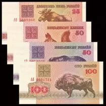 Bielorussia Set of 4 banknotes 25 to 100 Rubles - 1992 - UNC