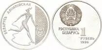 Biélorussie 1 rouble - Gymnastique rythmique - 1996