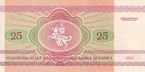 Biélorussie 25 Roubles - Elan - 1992 - NEUF - P.6