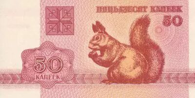 Bi�lorussie 50 Kapeek - Ecureuil - 1992 - NEUF - P.1